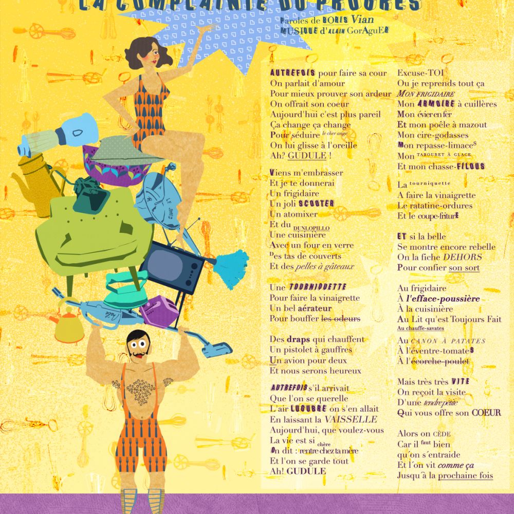 <i>La complainte du progrès</i>, Boris Vian. 2014